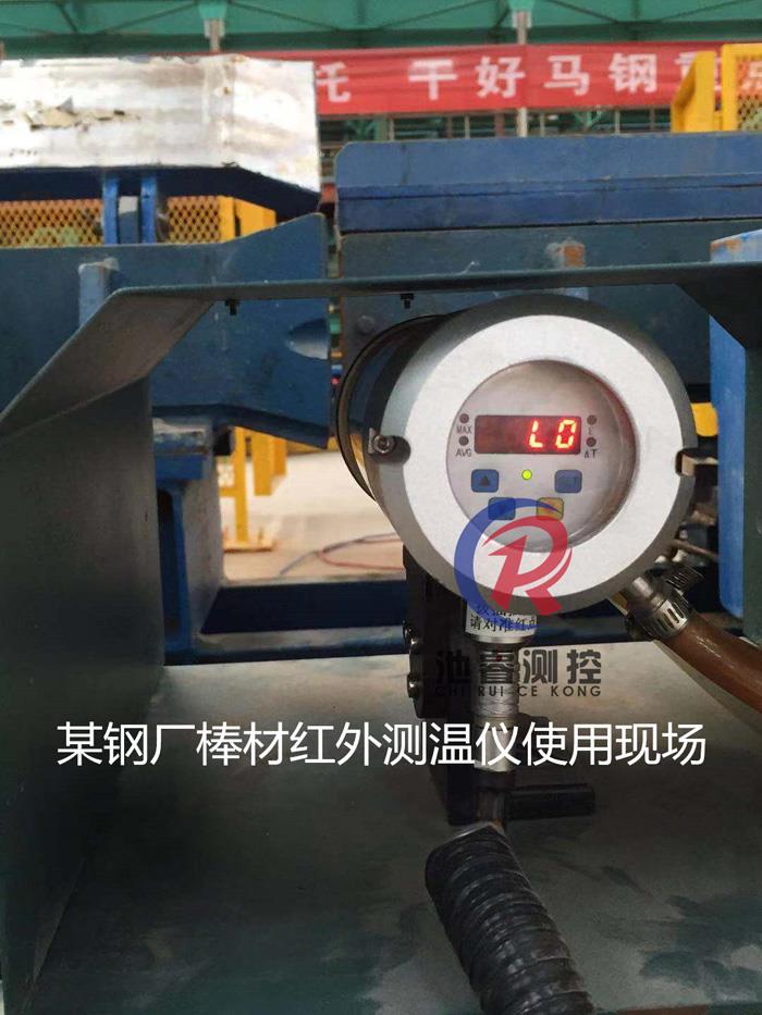 某鋼廠棒材紅外測溫儀使用現(xiàn)場