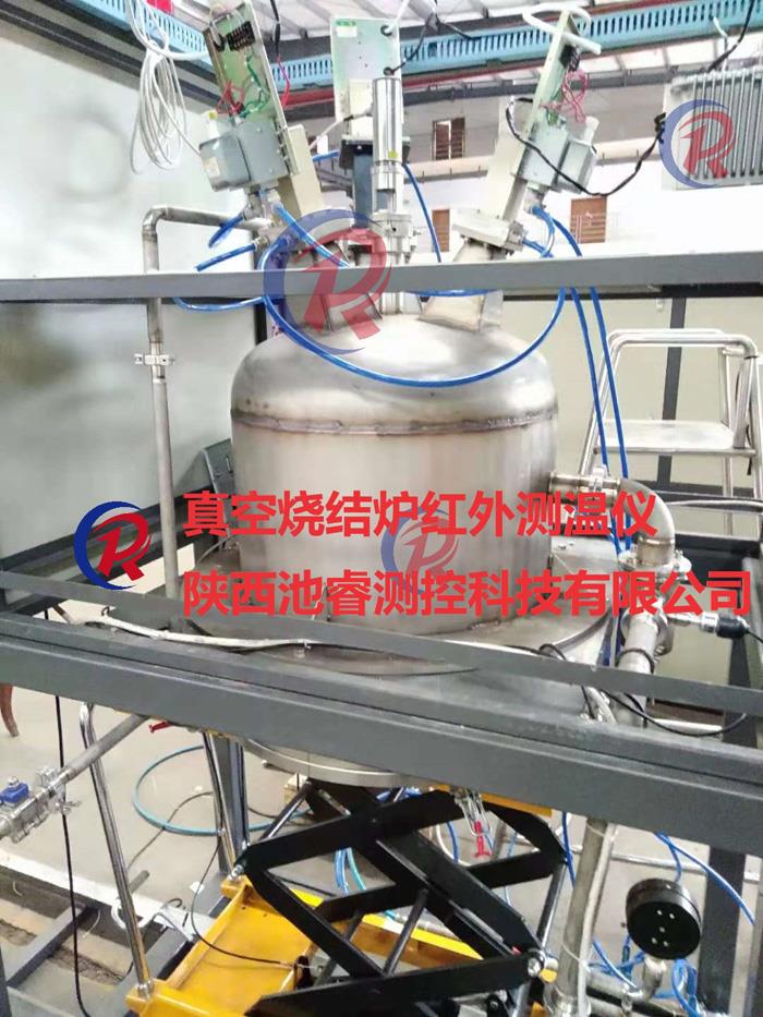某科研機構(gòu)真空燒結(jié)爐紅外測溫儀