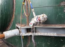 熱風(fēng)爐紅外測(cè)溫儀系統(tǒng)