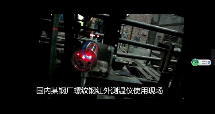 新型在線式紅外測(cè)溫儀在數(shù)據(jù)處理方面的特點(diǎn)