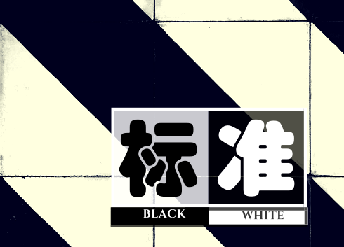 《銅、鋅、鉛等測定 火焰原子吸收分光光度法》發(fā)布